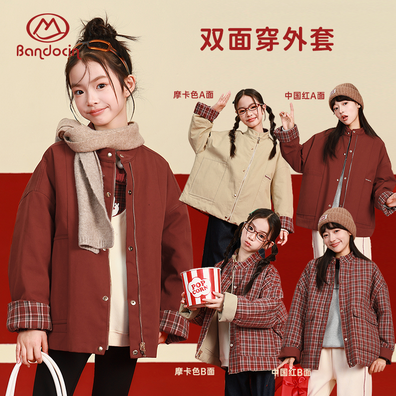 半度闲女童保暖外套冬季亲子装正反两穿立领格纹工装撞色纽扣夹克