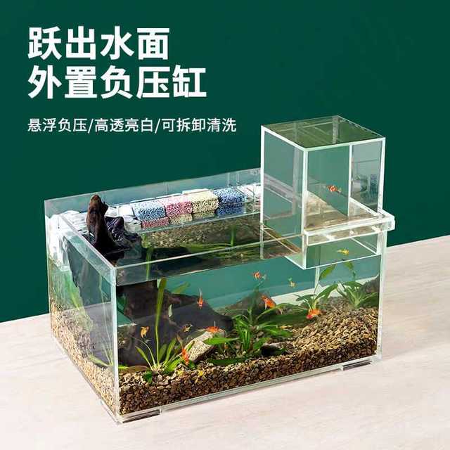 压克力负压鱼缸现货桌面斗鱼缸客厅观赏鱼真空悬浮鱼缸装饰挂件