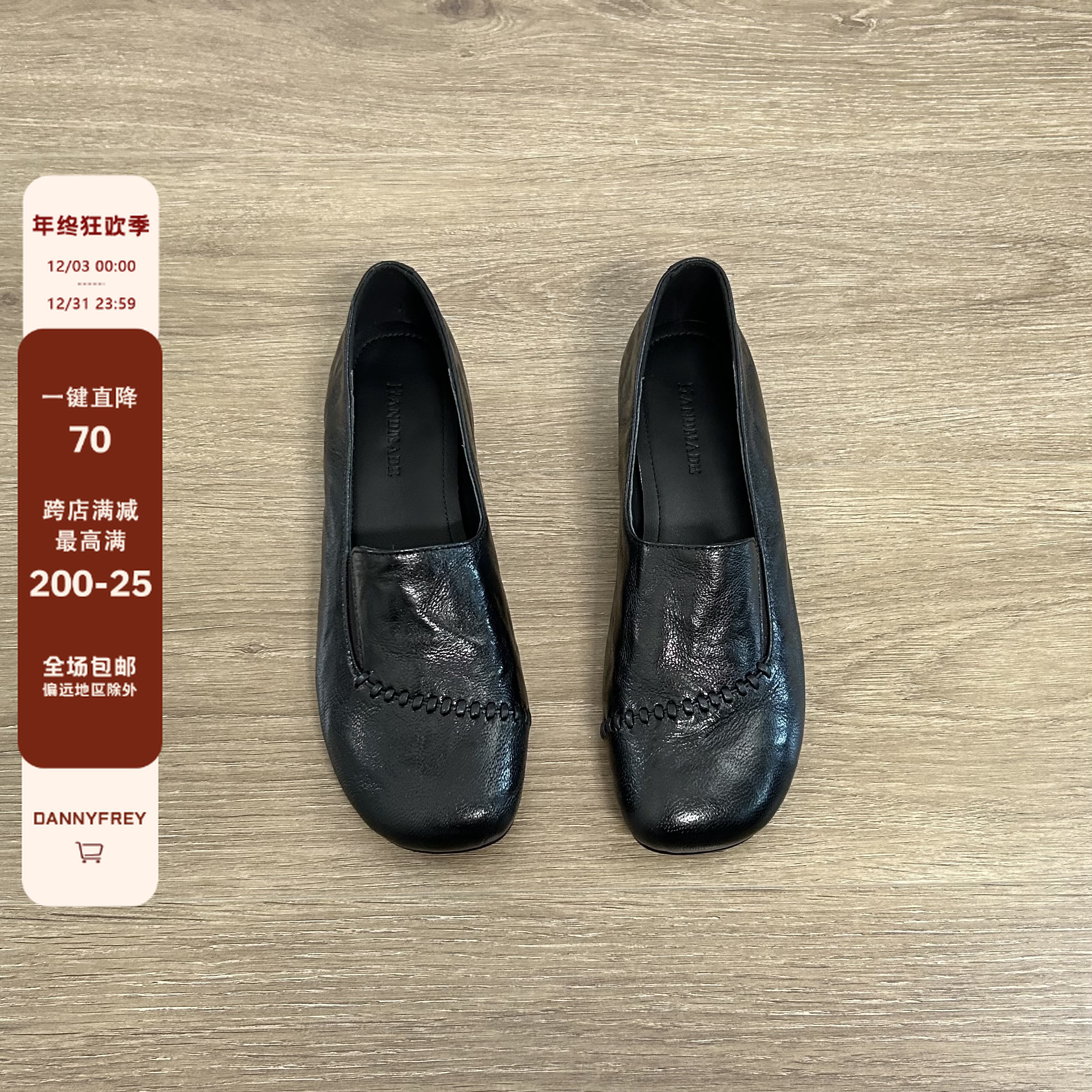 Dannyfrey法式复古风勃肯鞋舒适通勤小皮鞋百搭编织中跟单鞋3CM