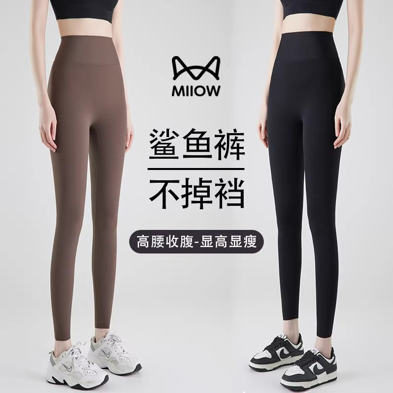 猫人鲨鱼裤初秋款新款2025年薄款瑜伽打底裤收腹高腰小脚裤运动裤