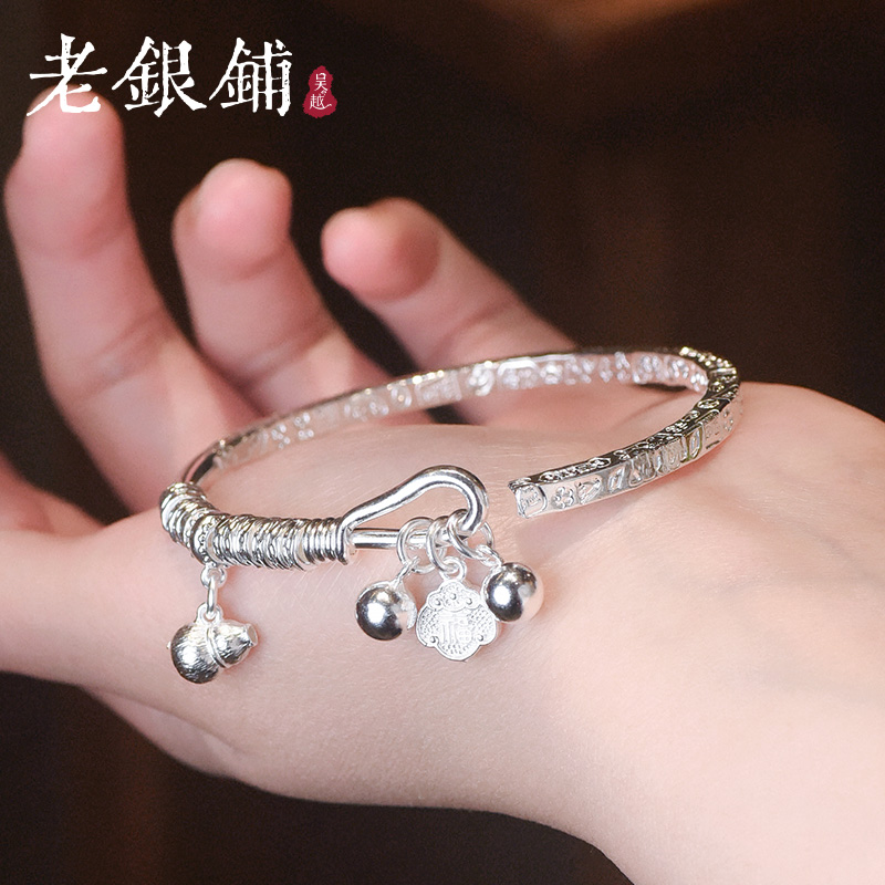 吴越老银铺 足银手镯 足银9999盈铃手镯时尚百搭铃铛手镯吉言盘缠