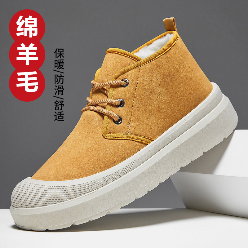 2025新款冬季女鞋厚底增高保暖加绒加厚防渭软底休闲高帮雪地靴