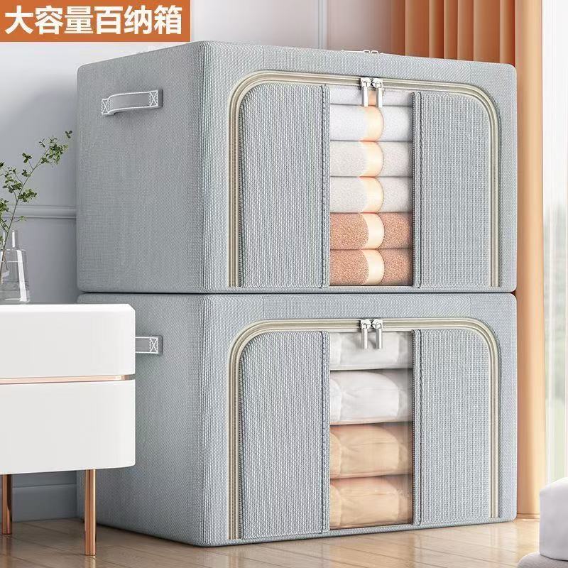 抢！特大号66L【买一送二】牛津布大容量收纳箱子加厚可折叠棉被衣服