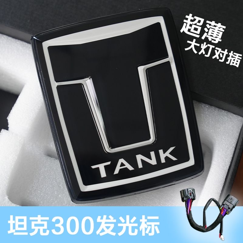 坦克300专用超薄中网LED车标灯原车楷模无损安装防水防雾