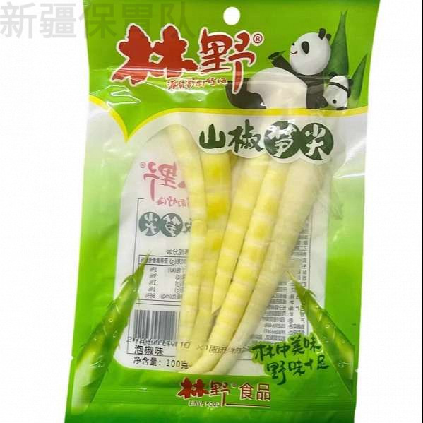 新疆包邮林野山椒笋尖100袋装开袋即食鲜嫩开胃竹笋新疆无核红枣