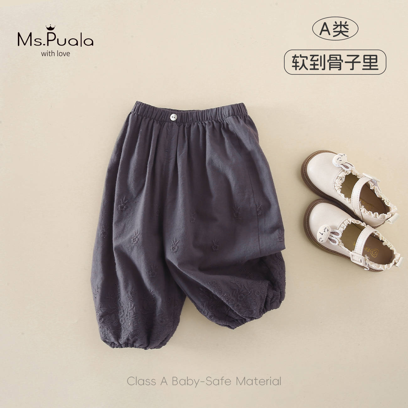 【MsPuala云烟软棉】婴幼儿裤子女宝宝春秋休闲裤立体压花百搭长裤