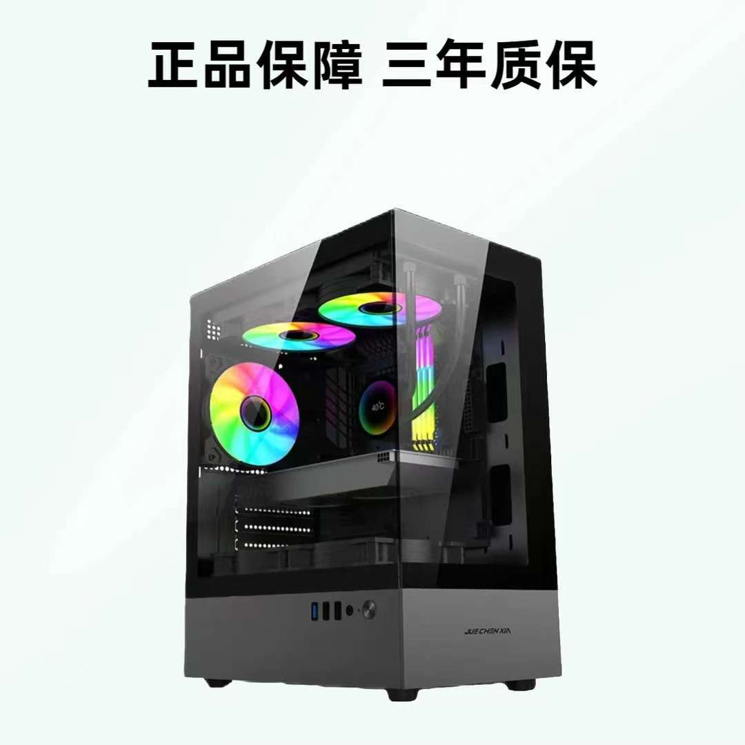 95新 Intel/英特尔 顶配8核独显16g620g游戏家用办公台式主机