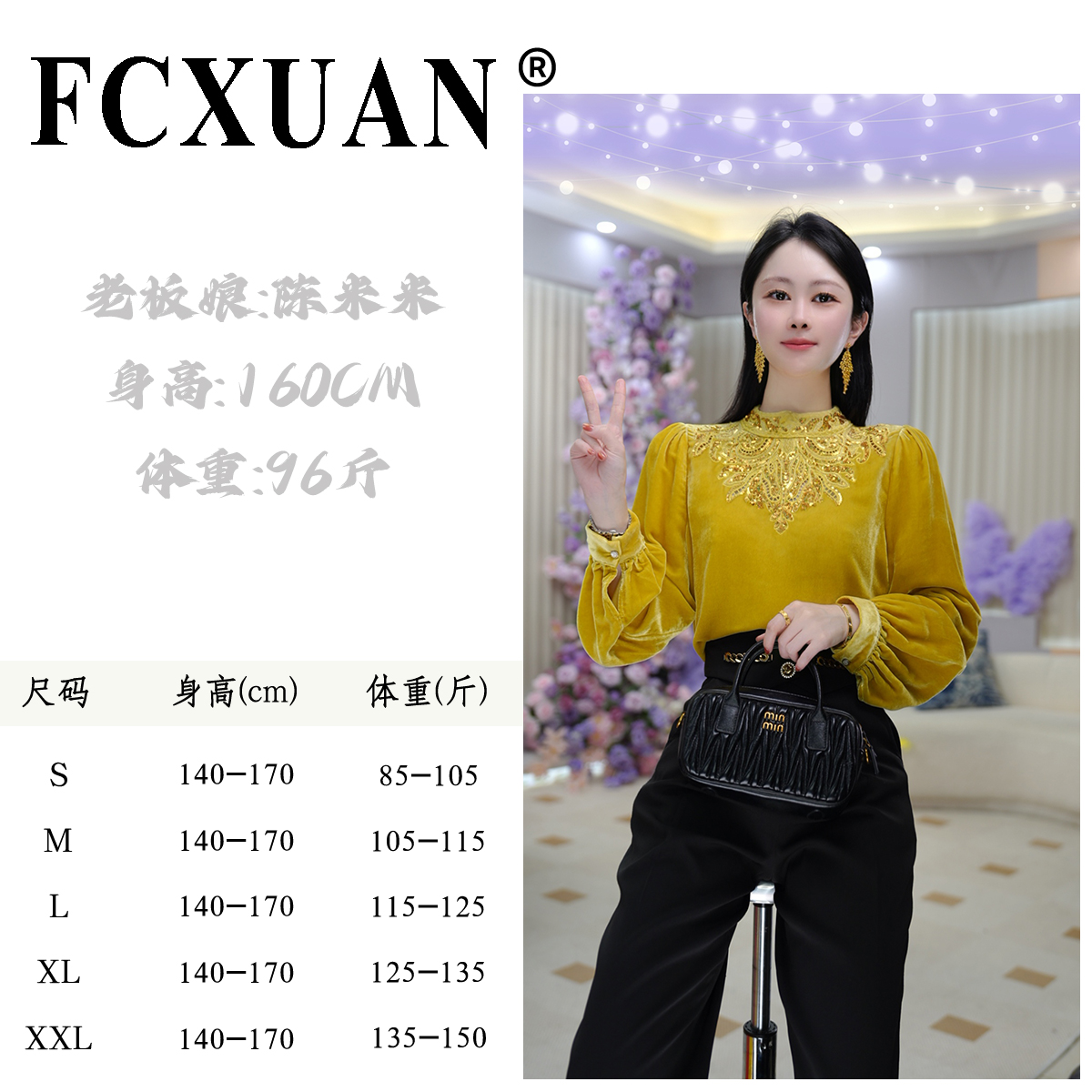 【陈米米设计女装】【金凤凰】洋气时尚丝绒上衣圆领衬衫 DY4964