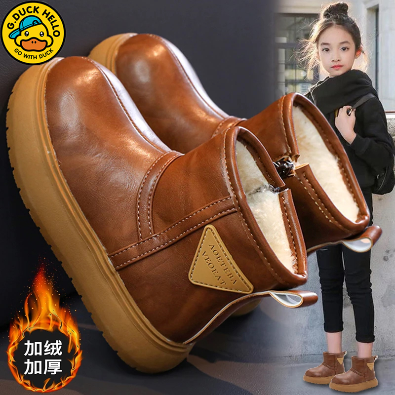 小黄鸭女童雪地靴冬季加绒加厚2025新款儿童保暖短筒棉鞋中大童女