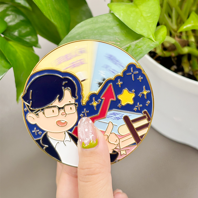 【正版】龙炎飞周边转动冰箱贴仰望星空冰箱贴周边