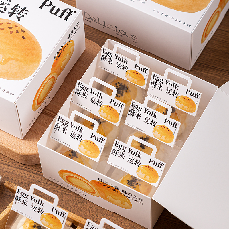 2025新款蛋黄酥打包空盒子中秋冰皮月饼包装手提4粒糕点礼盒送礼