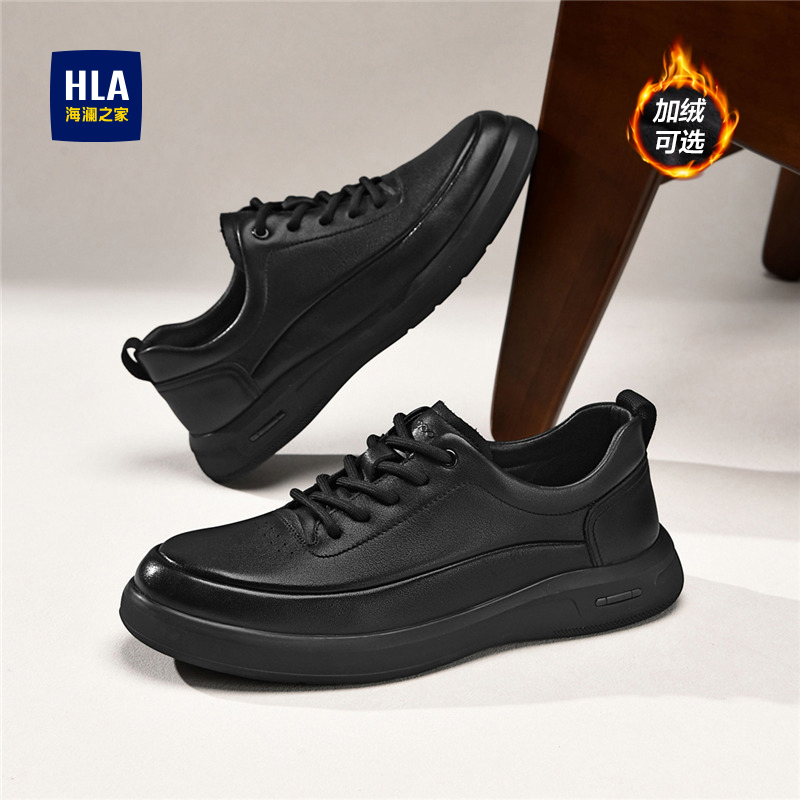 HLA/海澜之家男鞋新款秋冬款真皮百搭时尚休闲鞋商务皮鞋百搭男士