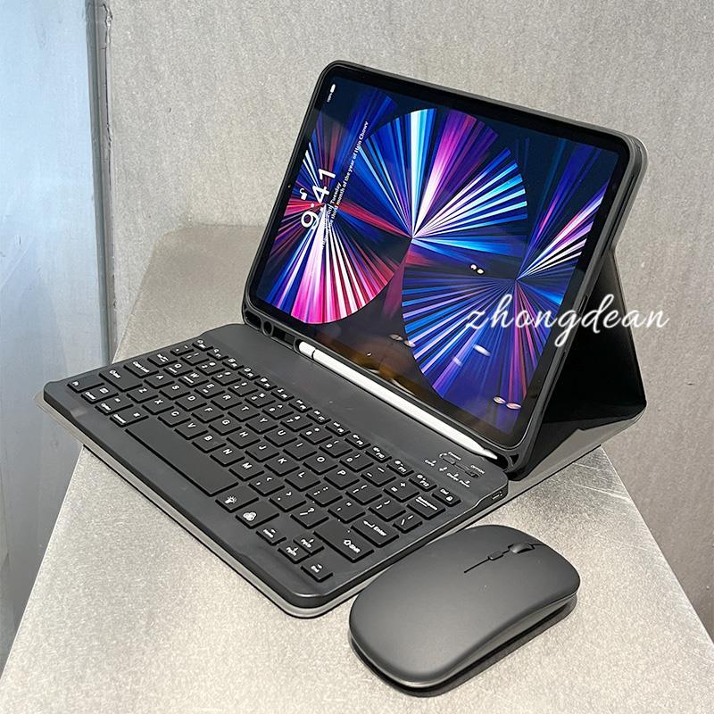 背光适用苹果ipad11蓝牙键盘保护套air6/7无线pro11妙控磁吸air13