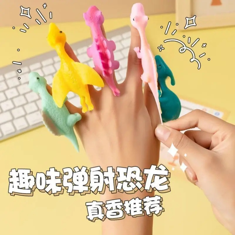 【亲子互动10个】手指弹射小恐龙玩具粘墙趣味指尖会飞的小恐龙弹弓