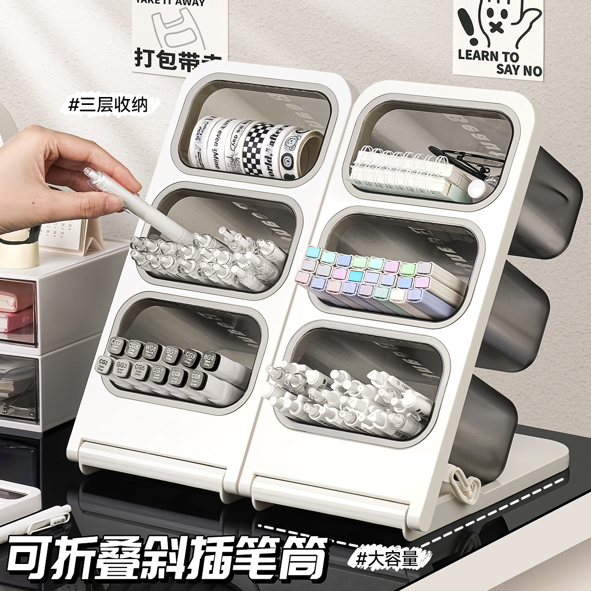 可拆卸斜插式笔筒大容量马克笔收纳盒儿童高颜值学生书桌桌面笔桶