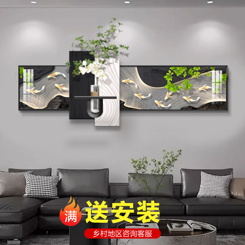 新款九鱼图客厅装饰画高级感沙发背景墙挂画现代轻奢水培绿植壁画