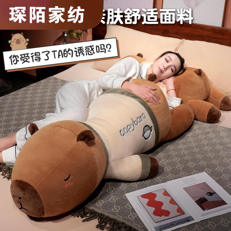 可爱卡皮北欧长条抱枕女生睡觉床上侧睡夹腿男生款靠枕床头大靠垫