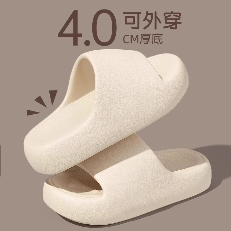 拖鞋夏季外穿2025新款踩屎感女士防滑耐磨厚底居家不臭脚凉拖男生