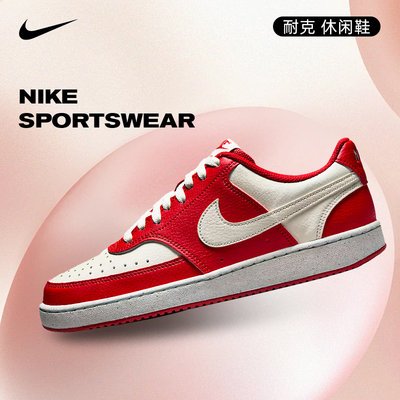 【流光风】nike耐克女鞋COURT运动鞋欧若风时尚休闲鞋DH3158-602
