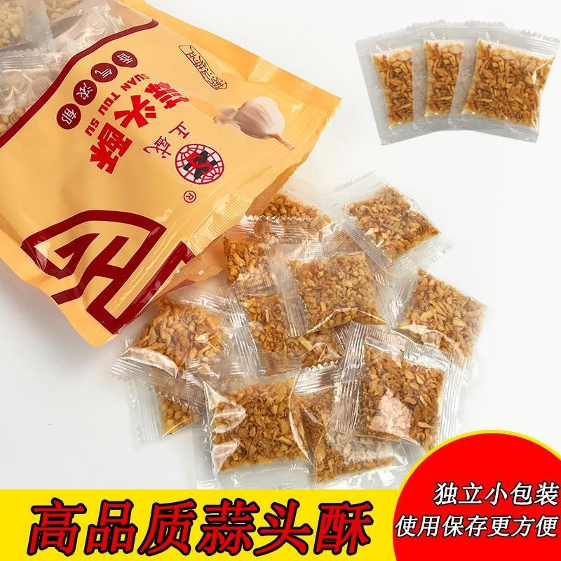潮汕炸蒜蓉酥正盛蒜头酥调料油蒜粒蒜蓉酱生蚝汤粉烧烤蒜酥小
