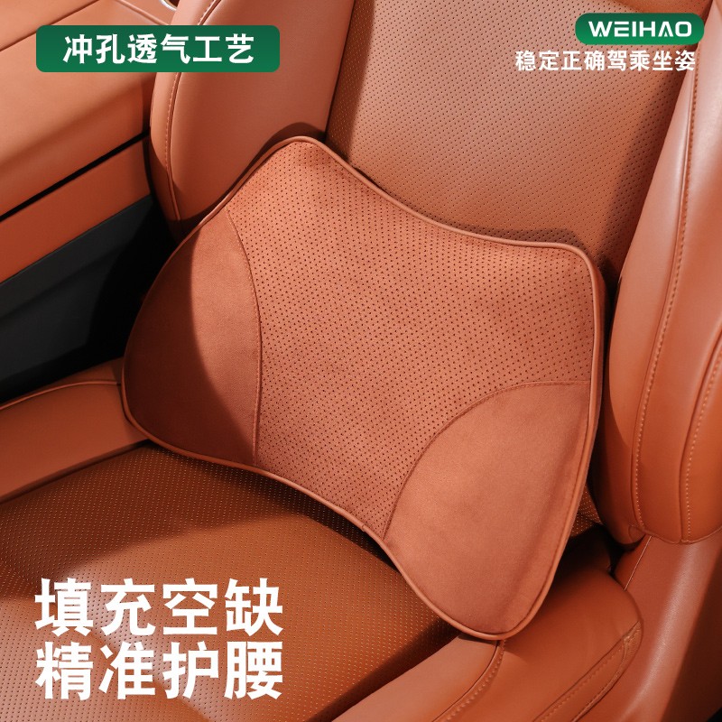 G古★鹿皮绒四季汽车腰靠司机腰垫长途开车用座椅记忆棉固定腰部垫