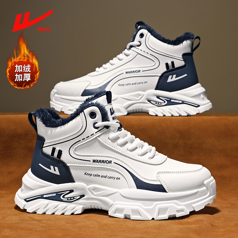 回力高帮棉鞋男鞋冬季2025新款运动老爹鞋加绒加厚抗寒保暖雪地靴