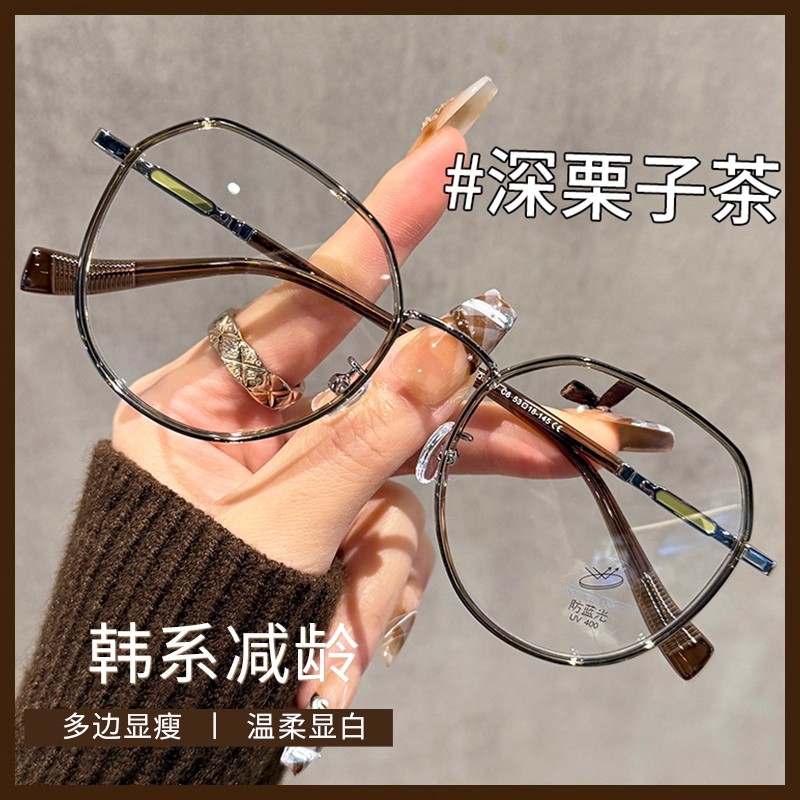 超轻多边形大框显脸小近视眼镜可配度数韩版时尚男女通用素颜眼镜