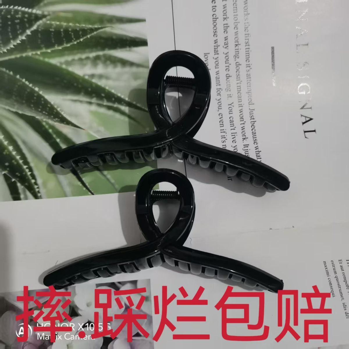 踩不烂，摔不坏，损坏包赔，大抓夹，结实耐用，13发量结实耐用抓夹