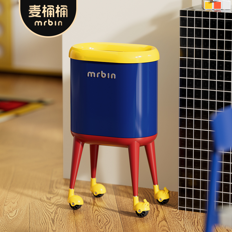 麦桶桶高脚卡通垃圾桶高颜值客厅厨房大容量可移动创意纸篓多巴胺
