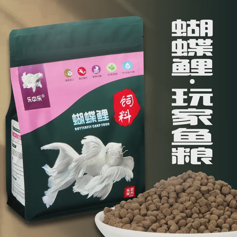 乐中乐台湾蝴蝶鲤专用饲料高蛋白台湾龙凤锦鲤鱼粮观赏鱼鱼食增白