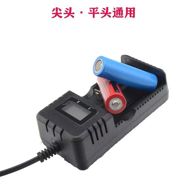 LED液晶屏18650充电器26650双槽小风扇电池座充电器手电头灯