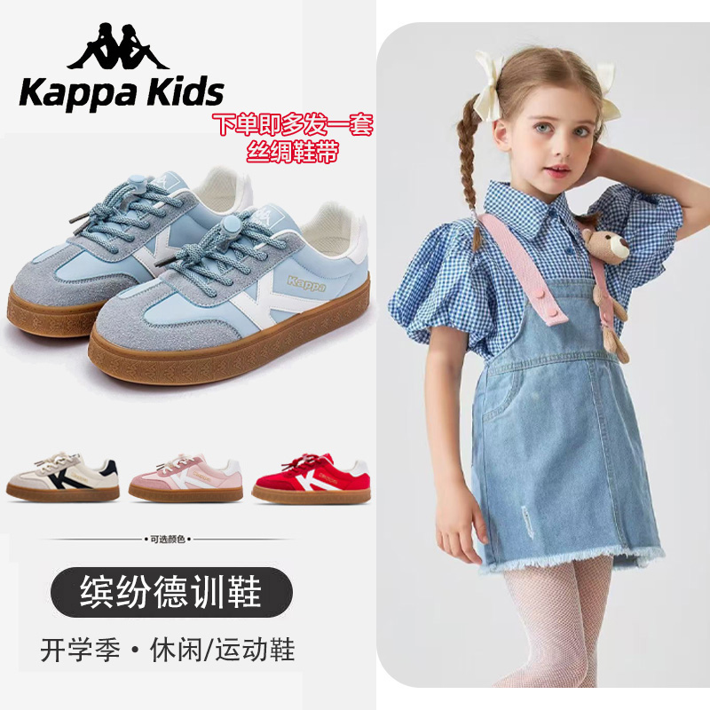 kappa kids卡帕时尚舒适休闲百搭轻便潮流亲子鞋