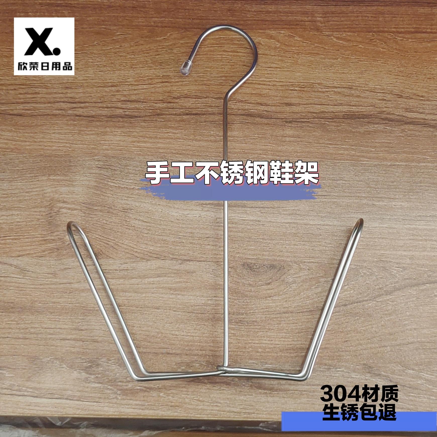 鞋架304不锈钢加粗4毫米干湿两用省空间防风小型晒衣架家用挂钩