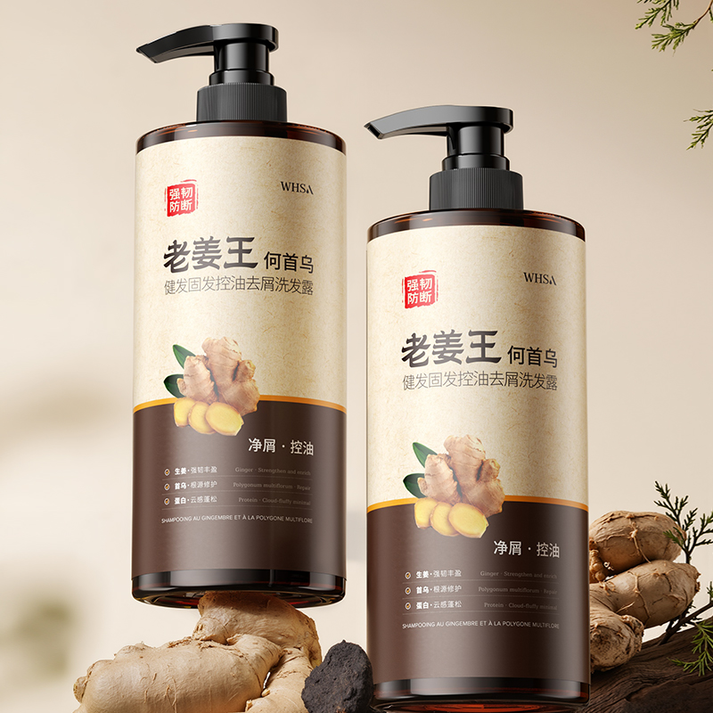 Whsa老姜王何首乌健发固发控油去屑洗发露-PZ