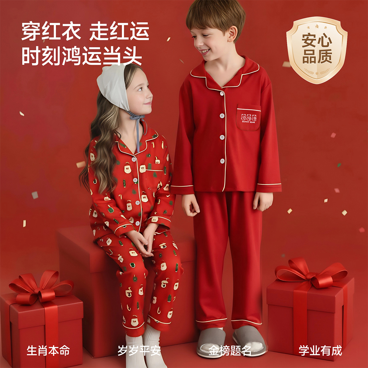 儿童本命年家居服套装男孩女童马年红色纯棉睡衣洋气开衫两件套