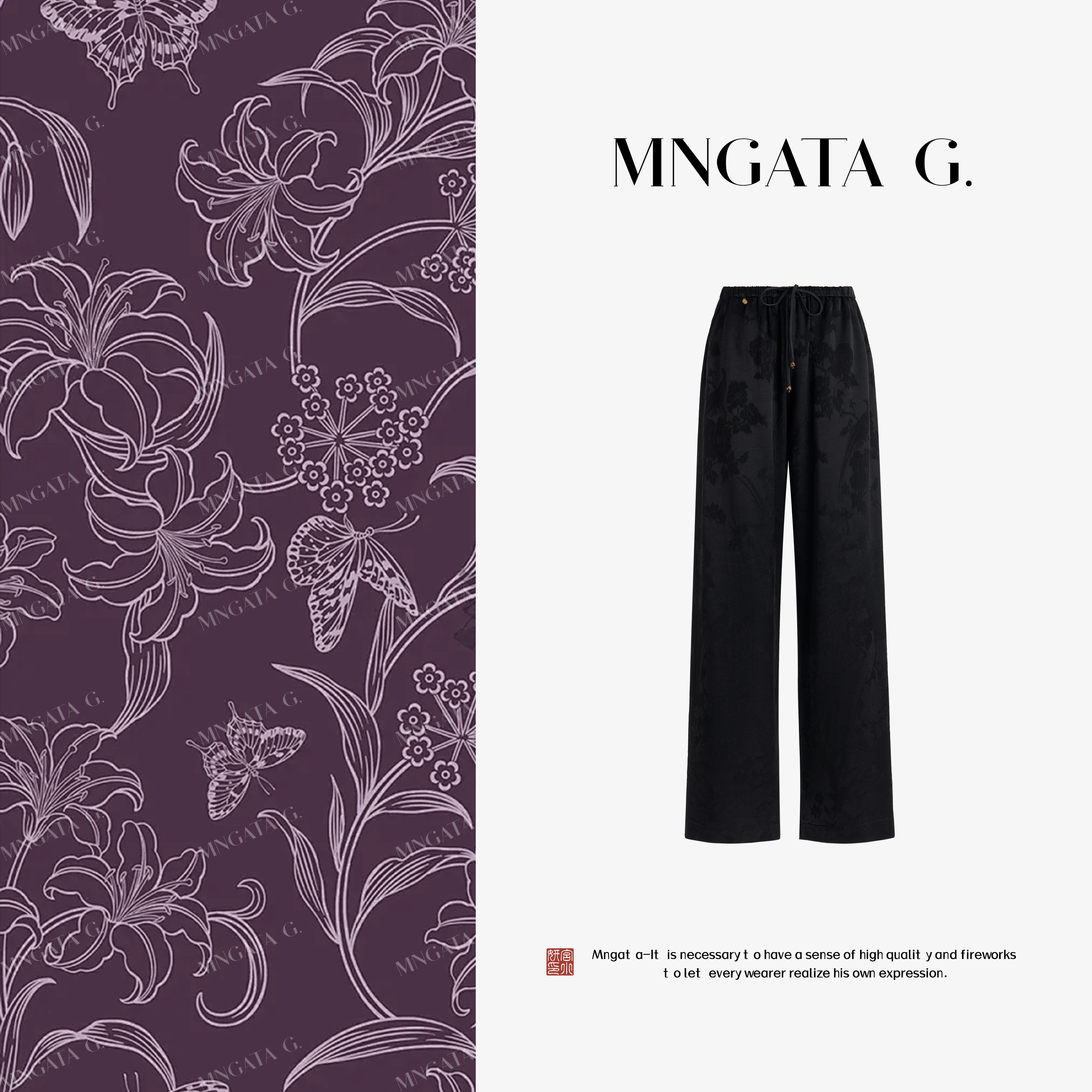 MNGATA G.宫小妍【国风长裤2.0】早秋新中式中国风百搭裤子5043002