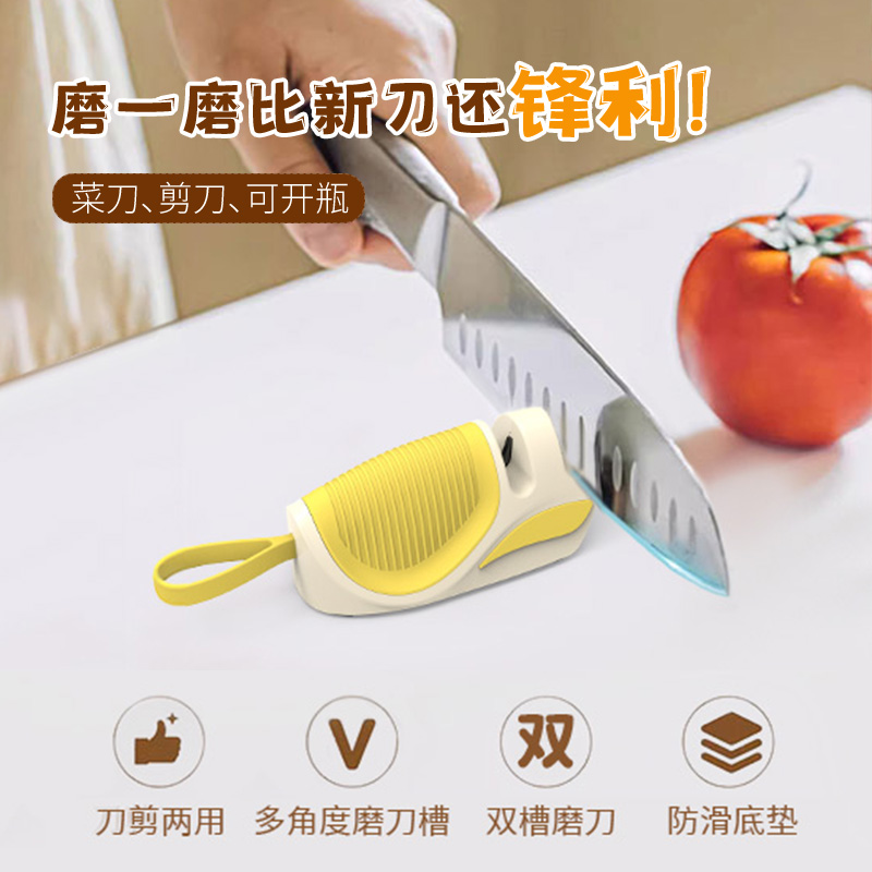 kitchoice厨房便携简便式小型磨刀石钨钢刀多功能磨刀家用神器