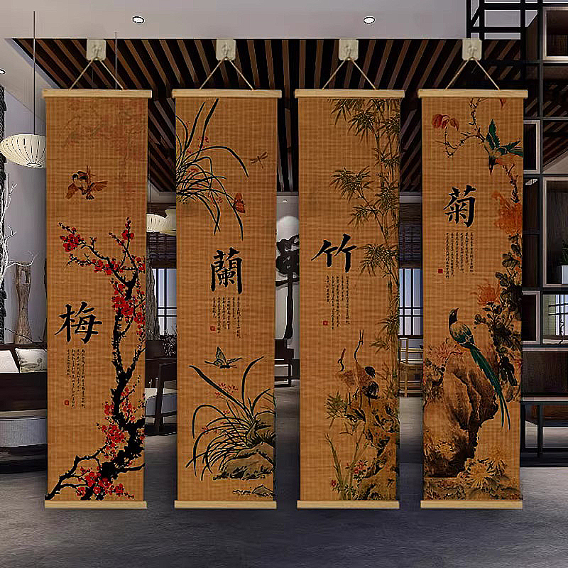 【4联画】新中式梅兰竹菊组合竹帘挂画用于客厅茶室书法背景装饰