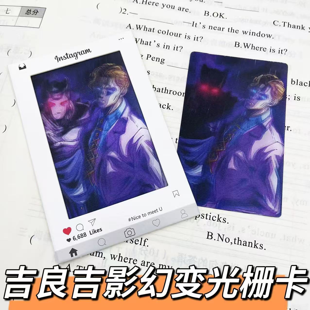 jojo的奇妙冒险吉良吉影光栅卡创意多变光栅卡吉良吉影送朋友挂件