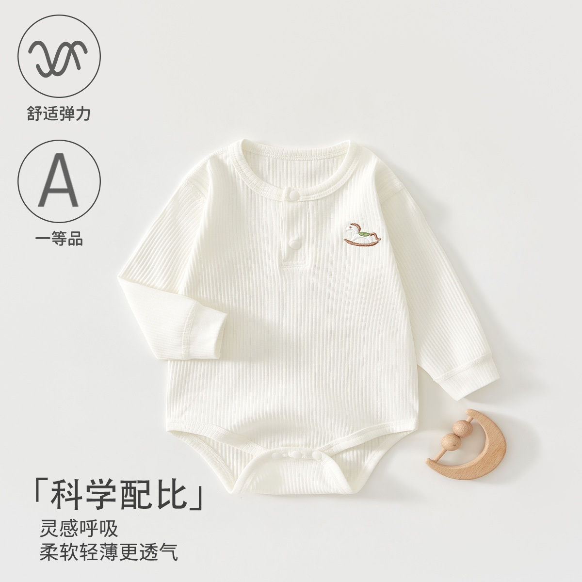 婴儿秋季长袖包屁衣宝宝衣服a类棉新生儿无骨三角爬服 安阳婴童装