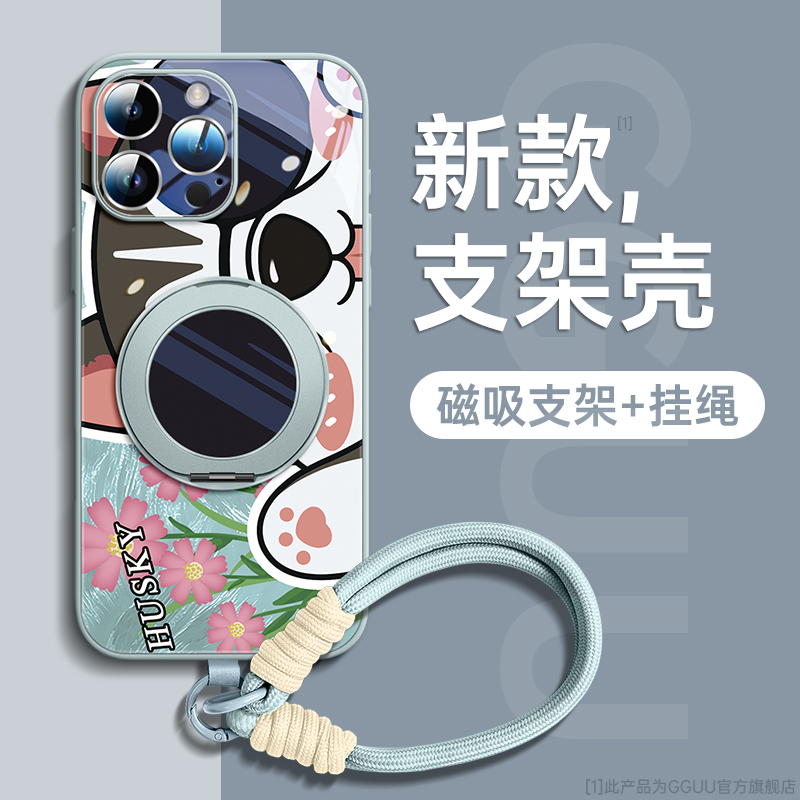 动物适用苹果16promax手机壳iphone15pro保护套磁吸支架新款潮牌
