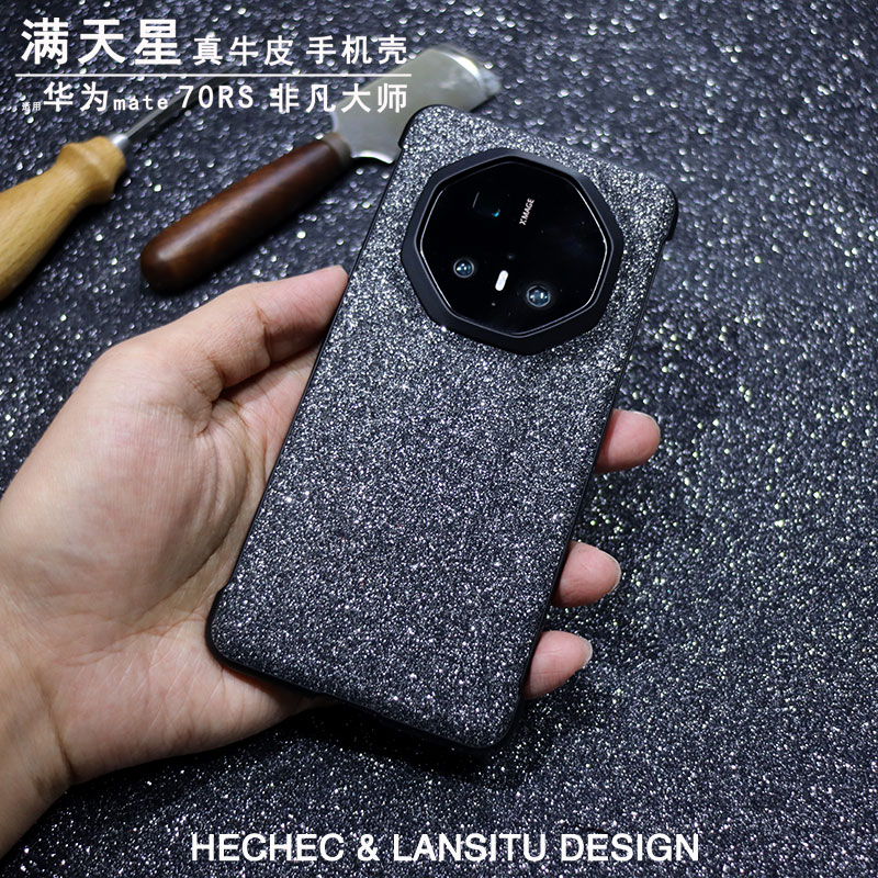 适用华为mate70rs手机壳满天星手工定制男女超薄防摔保护壳70pro