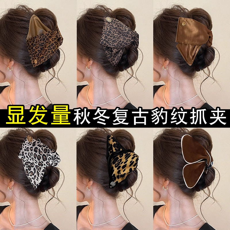 豹纹三角抓夹布艺高马尾盘发神器发夹气质简约鲨鱼夹头饰百搭发饰