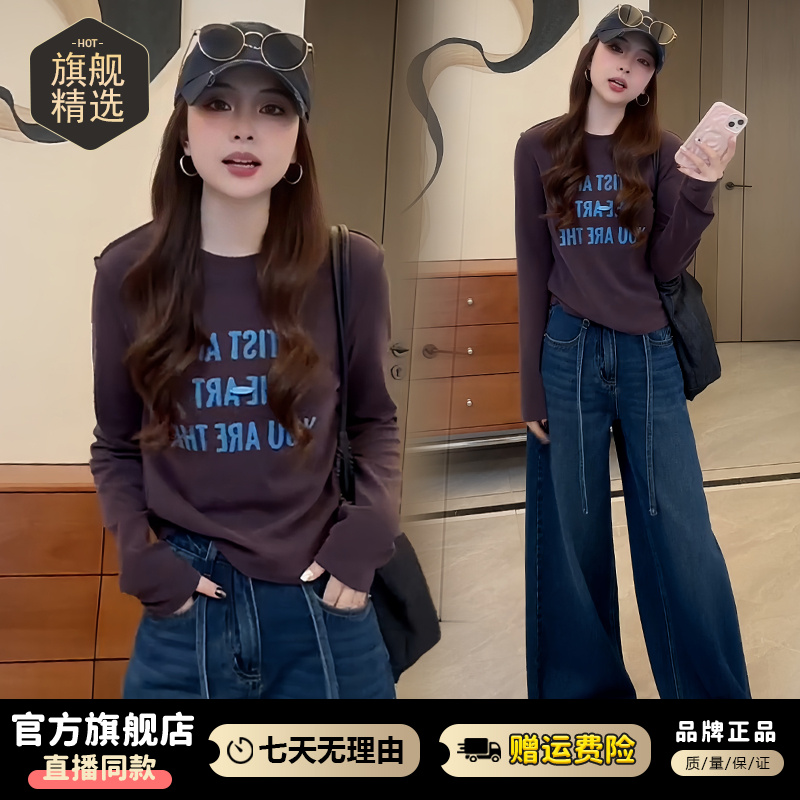 高含棉小个子韩系字母t恤女2026年春秋新款气质显瘦印花长袖上衣