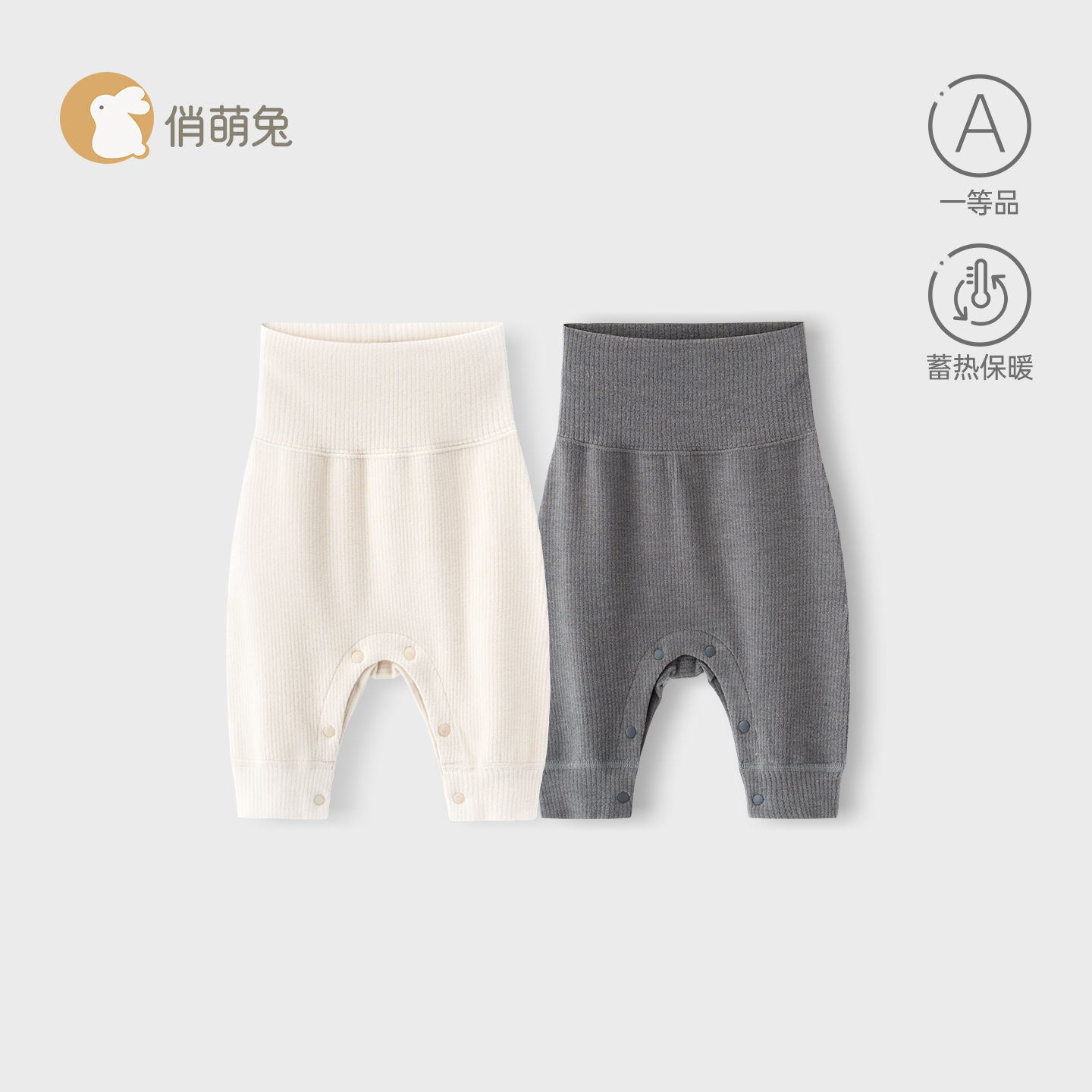 婴儿裤子秋冬保暖徳绒秋裤高腰护肚裤宝宝pp裤男宝女宝打底睡裤