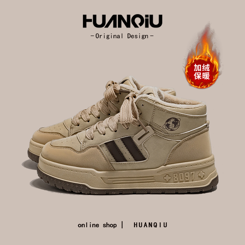 环球美拉德高颜值加绒加厚百搭板鞋女款2025新款潮保暖棉鞋HC2508