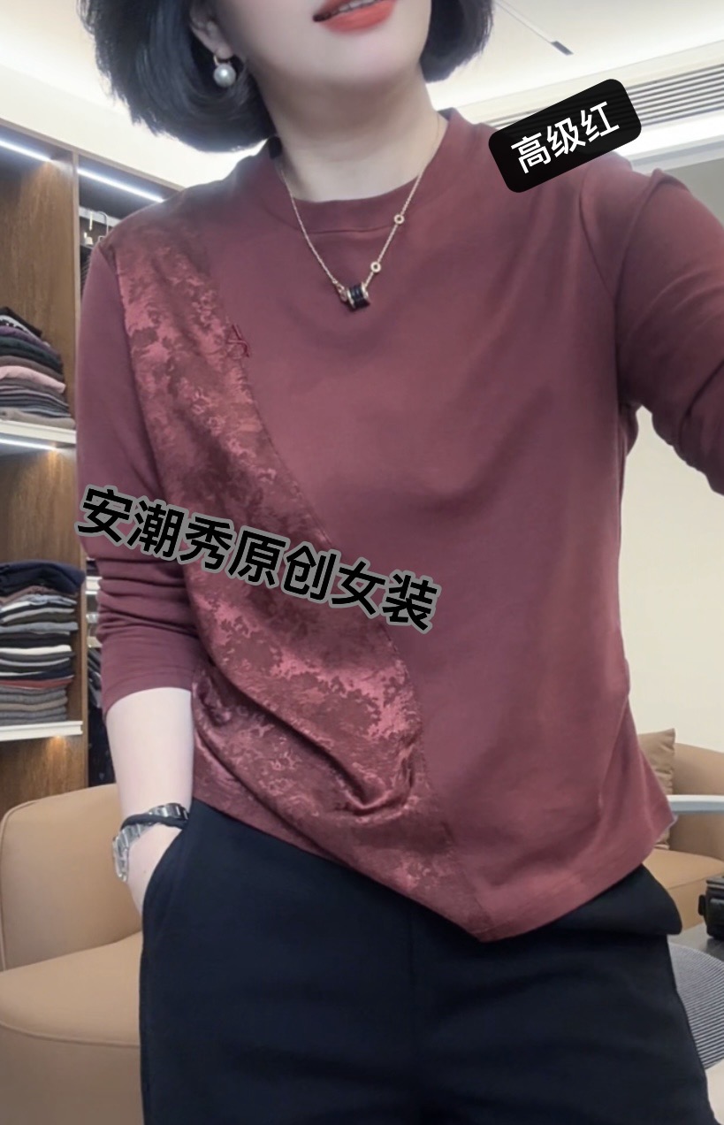 安潮秀8515秋季时尚提花拼接长袖百搭显瘦上衣