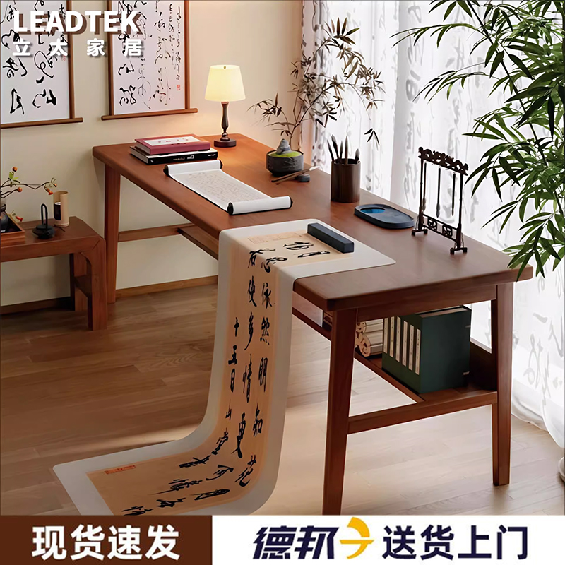 中式书桌成人家用实木腿办公长条桌子工作台卧室中古风国学书法桌