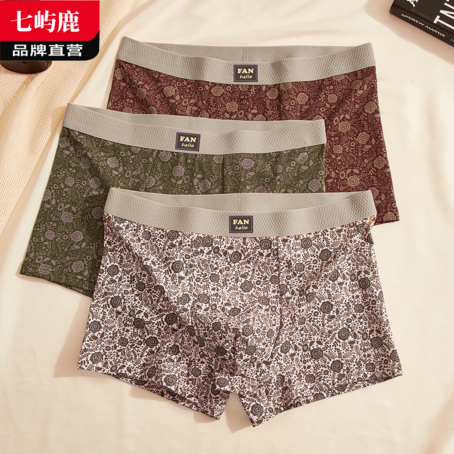 10A抑菌古典花印男士内裤纯棉平角裤男生新款个性舒适透气四角裤