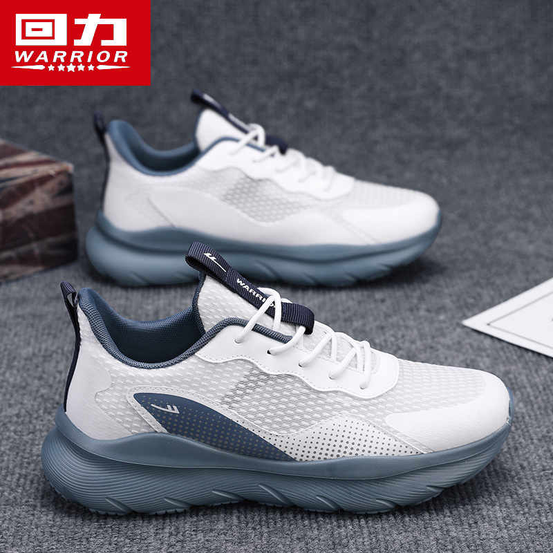 回力男款运动鞋2025新款防泼水专业跑步鞋超轻减震透气不臭脚男鞋